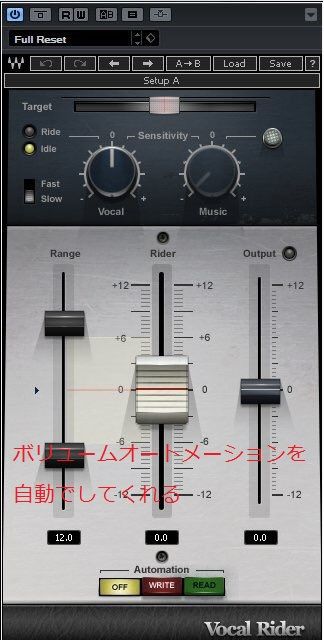 ボーカルライダー２