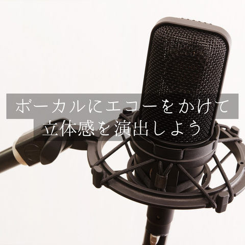 安定感のあるベースのRECと ダイナミクスの処理方法 (5)