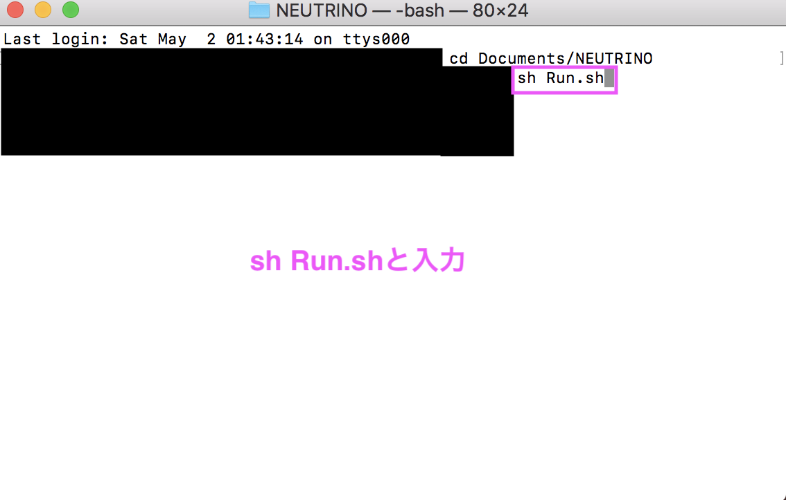 無料 Mac Os版 Neutrinoを使ってaiきりたんに歌ってもらう方法 めちゃくちゃリアルに歌うaiシンガー Zunx2の暇つぶしdtmブログver