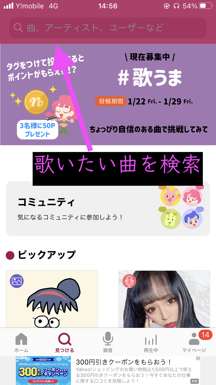 Nanaアプリ スマホで簡単 歌ってみたができるnanaを楽しもう Zunx2の暇つぶしdtmブログver Nanaアプリ スマホで簡単 歌ってみたができるnanaを楽しもう Zunx2の暇つぶしdtmブログver