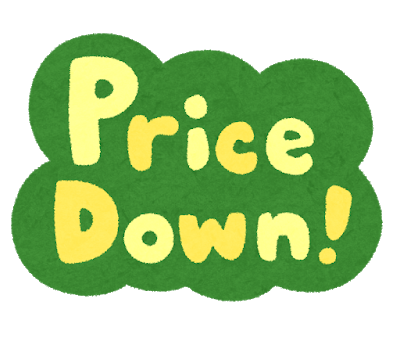 pop_pricedown