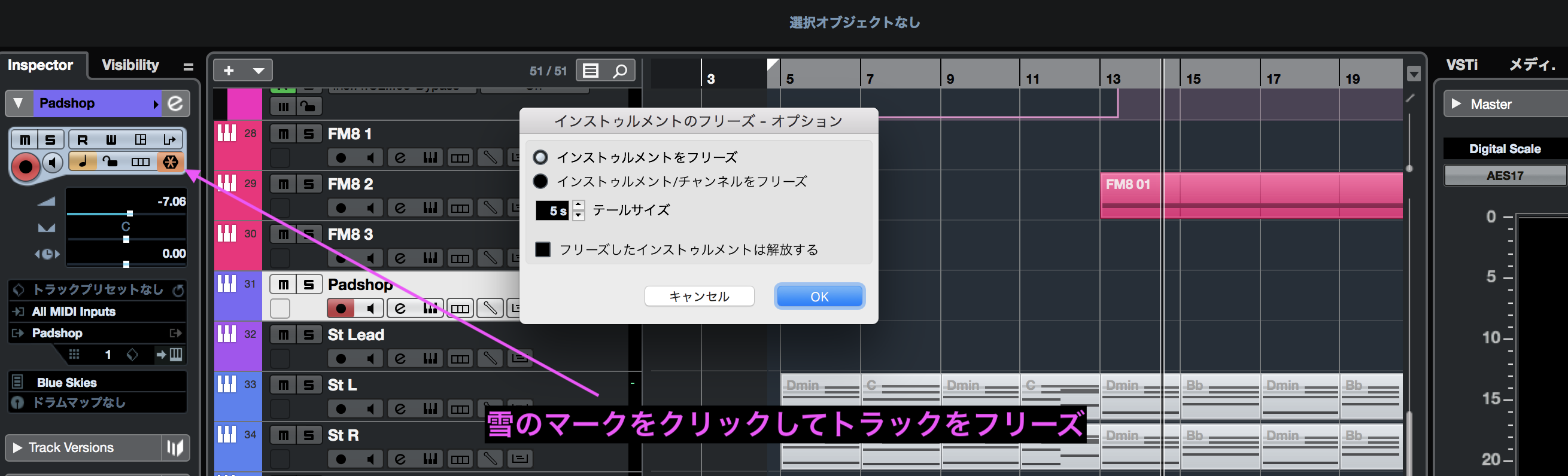 Cubase 重たいプロジェクトデータのcpu過負荷を抑えるために試すべきこと5選 Zunx2の暇つぶしdtmブログver