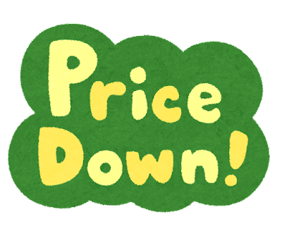 pop_pricedown