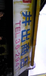 2d4642aa.jpg