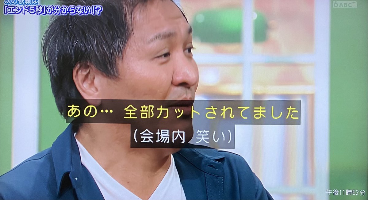 松本人志 なんやそれ スリムクラブ 真栄田が番組で整形手術もまさかの全カット Newsmart ナビ 松本人志 なんやそれ スリムクラブ 真栄田が番組で整形手術もまさかの全カット Newsmart ナビ