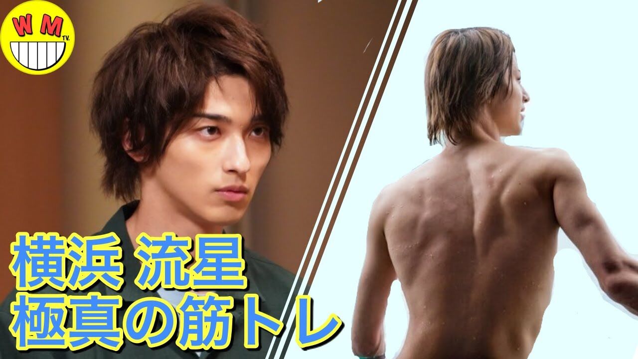 芸能 横浜流星 腕立て 腹筋 背筋を100回 筋トレを毎日継続 Newsmart ナビ 芸能 横浜流星 腕立て 腹筋 背筋を100回 筋トレを毎日継続 Newsmart ナビ