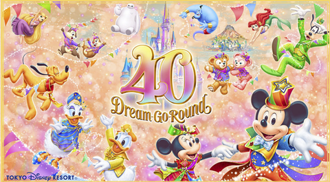 スクリーンショット 2023-03-19 16.31.25