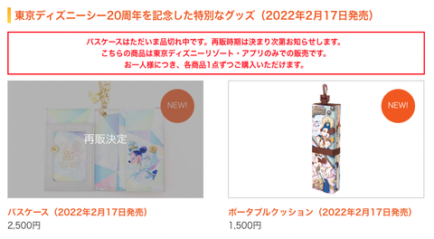 スクリーンショット 2022-03-09 14.01.53