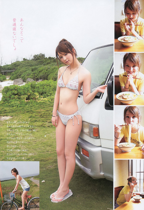 3a8677f7