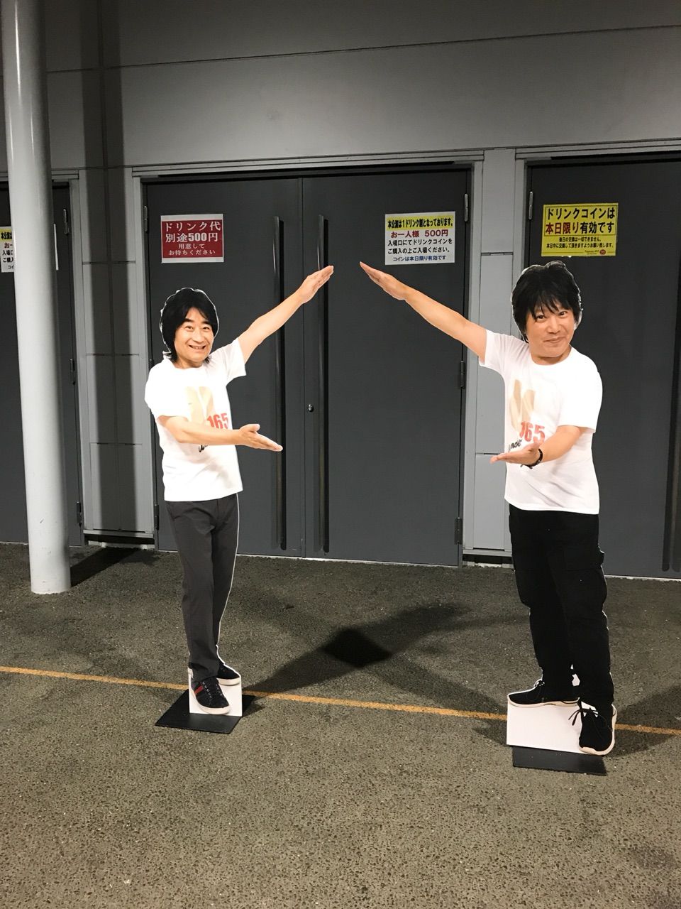 8/12(土) 根本要 還暦記念「チャイシーライブ-U165-」@豊洲PIT : ZUSHI（逗子）な生活