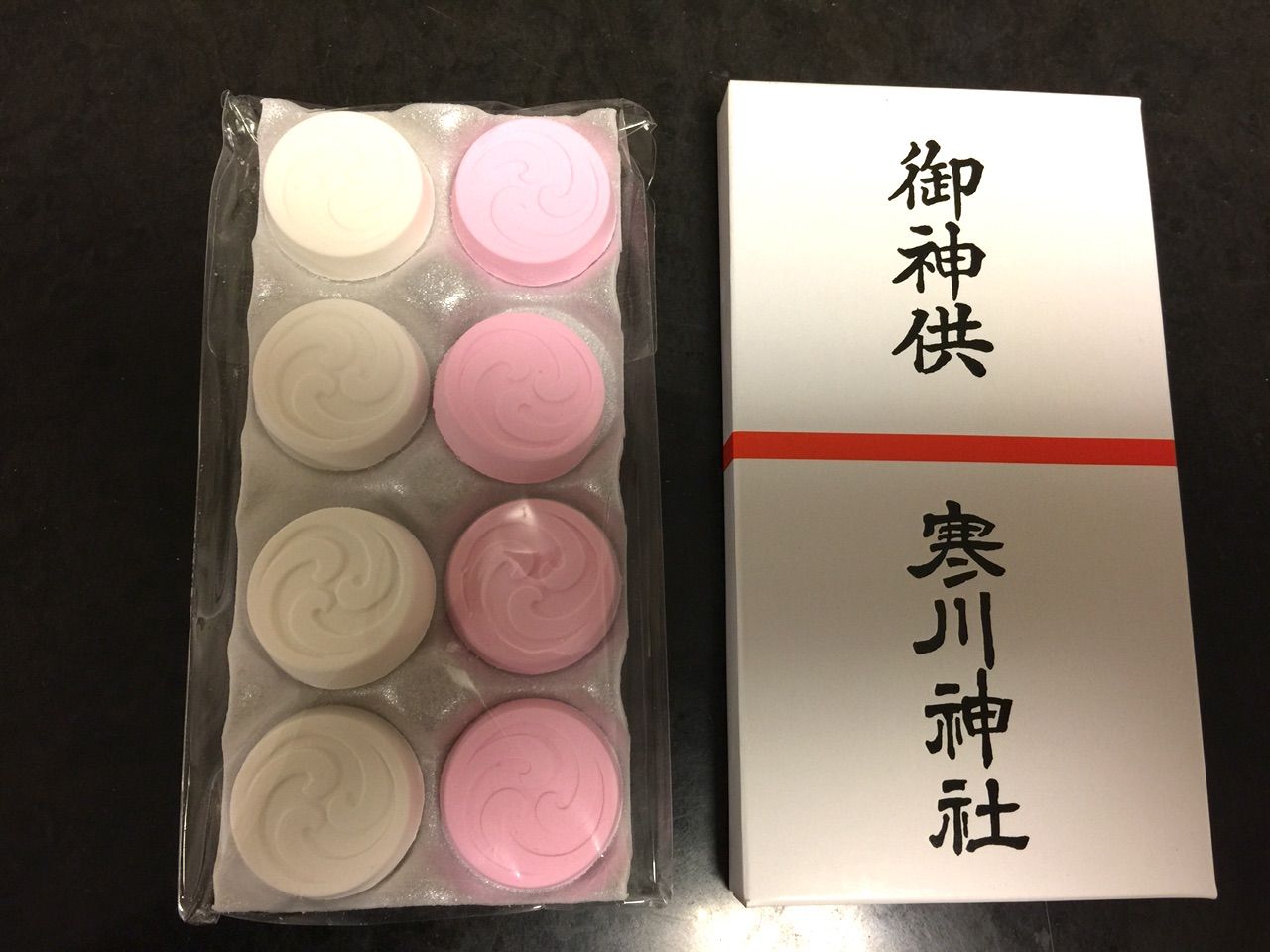 6月30日は水無月の大祓 半年の悪さを祓い清めてきました Zushi 逗子 な生活 6月30日は水無月の大祓 半年の悪さを祓い清めてきました Zushi 逗子 な生活