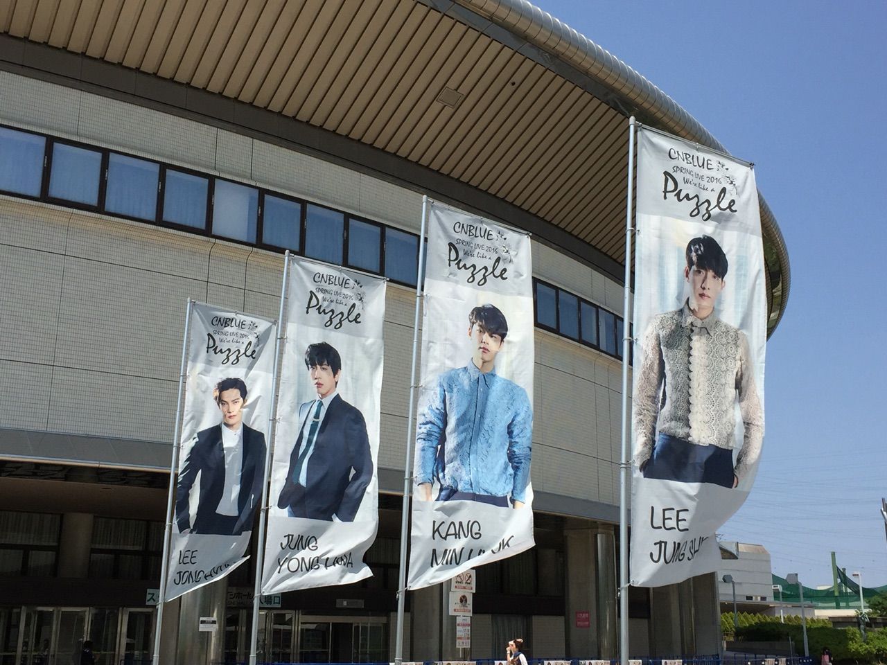 Cnblue Spring Live 16 We Re Like A Puzzle 終了 T T Zushi 逗子 な生活 Cnblue Spring Live 16 We Re Like A Puzzle 終了 T T Zushi 逗子 な生活