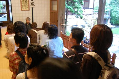 報国寺坐禅会 Zusitto逗子 てくたく日記