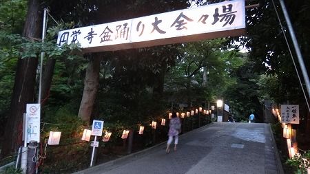 DSC00712