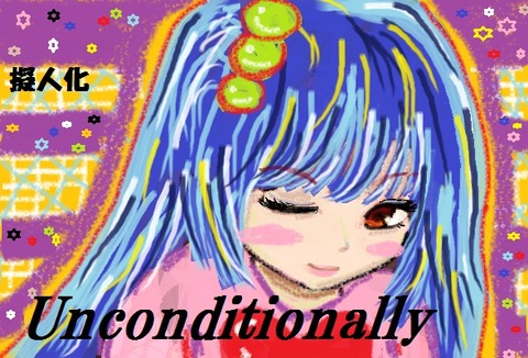 unconditionally