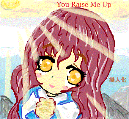 You Raise Me Up ユーレイズミーアップ Celtic Woman ケルティックウーマン 歌詞 和訳 感動必至 Lyric Art リリックアート 洋楽の歌詞 和訳解説 フリートーク有り You Raise Me Up ユーレイズミーアップ Celtic Woman ケルティックウーマン 歌詞 和訳 感動必至 Lyric Art リリックアート 洋楽の歌詞 和訳解説 フリートーク有り