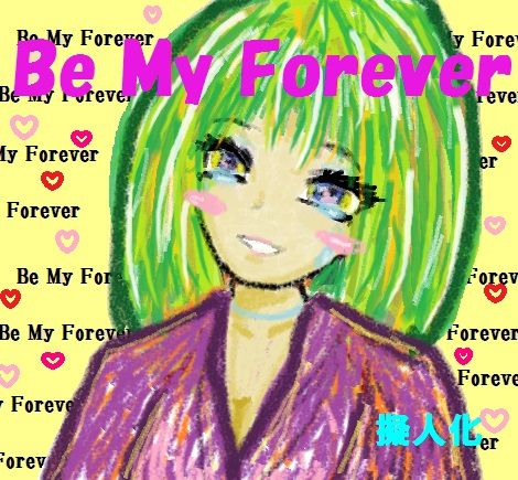 bemyforever