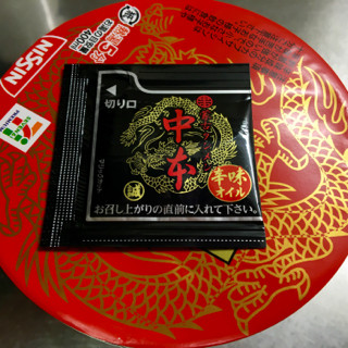 もうこ - 1