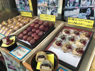 いきな - 3