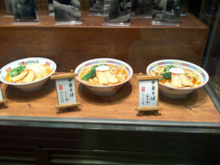 ちから09