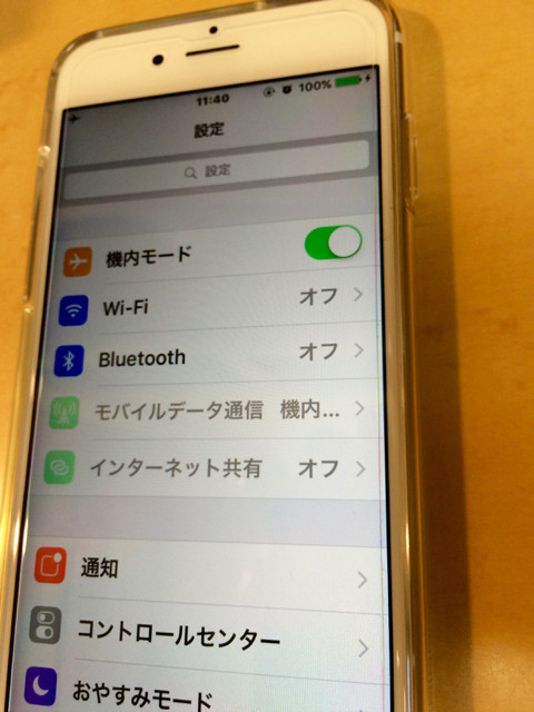 だつごく - 4
