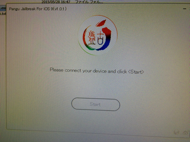 だつ - 5