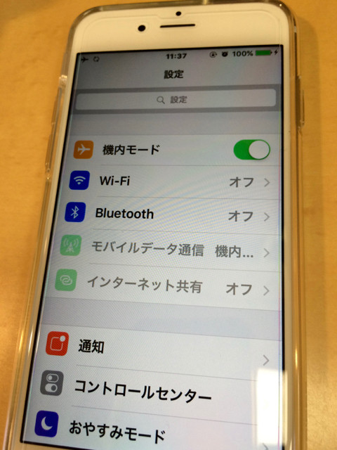 だつご - 3