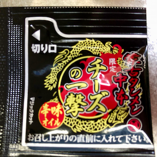 もう - 3