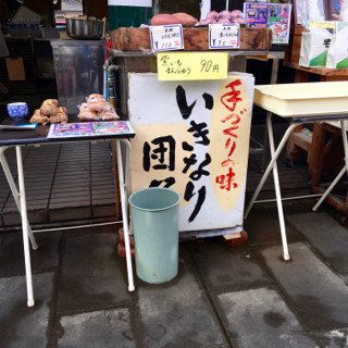 いきな - 8