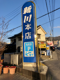 あるぷ - 1