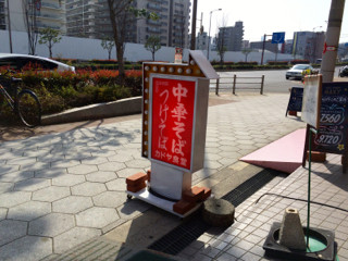 かどや03