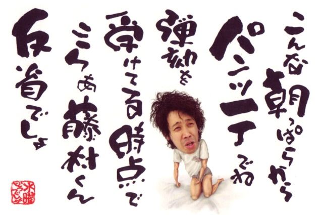 水曜どうでしょう DVD全集第15弾 アメリカ合衆国横断 : 柴犬と1400GTR