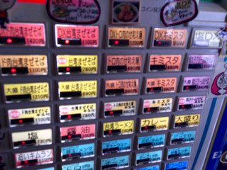 はなび - 7