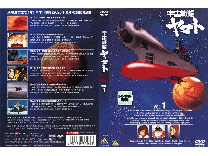 もやしもんとクロスゲームと宇宙戦艦ヤマト 柴犬と1400gtr もやしもんとクロスゲームと宇宙戦艦ヤマト 柴犬と1400gtr