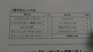 20170516ｺﾓ2小