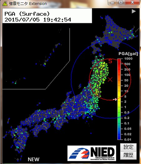 地震 速報 リアルタイム