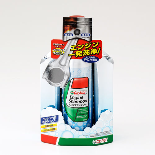 エンジンシャンプー ほっとけー