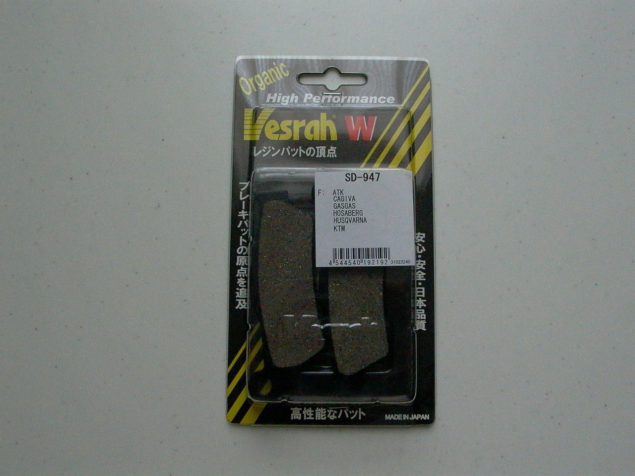 リアブレーキパッド交換+オイル交換(フィルター含む) : ほっとけー! リアブレーキパッド交換+オイル交換(フィルター含む) : ほっとけー!
