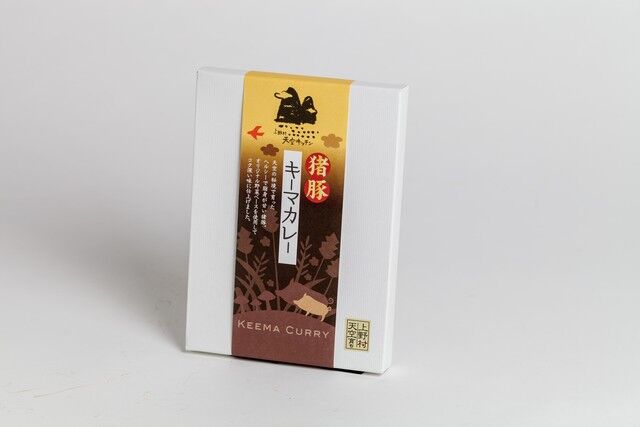 猪豚キーマカレー食べました 個人的な趣味全開のブログ