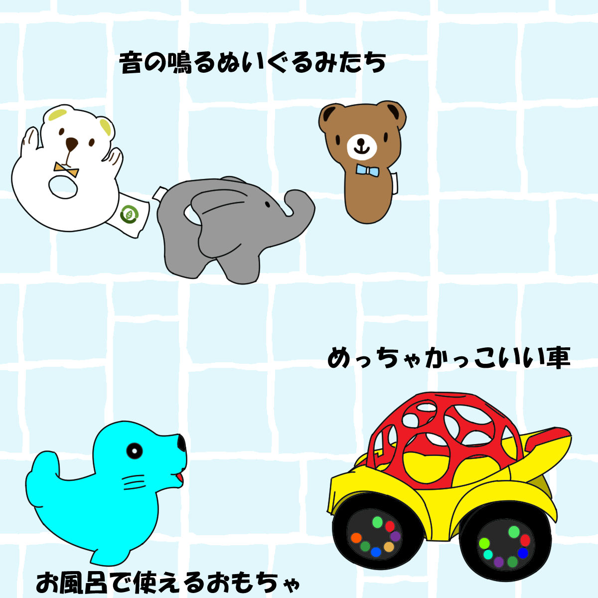 赤ちゃんにもらって嬉しかったもの ぷーやへささげるeveryday 赤ちゃんにもらって嬉しかったもの ぷーやへささげるeveryday