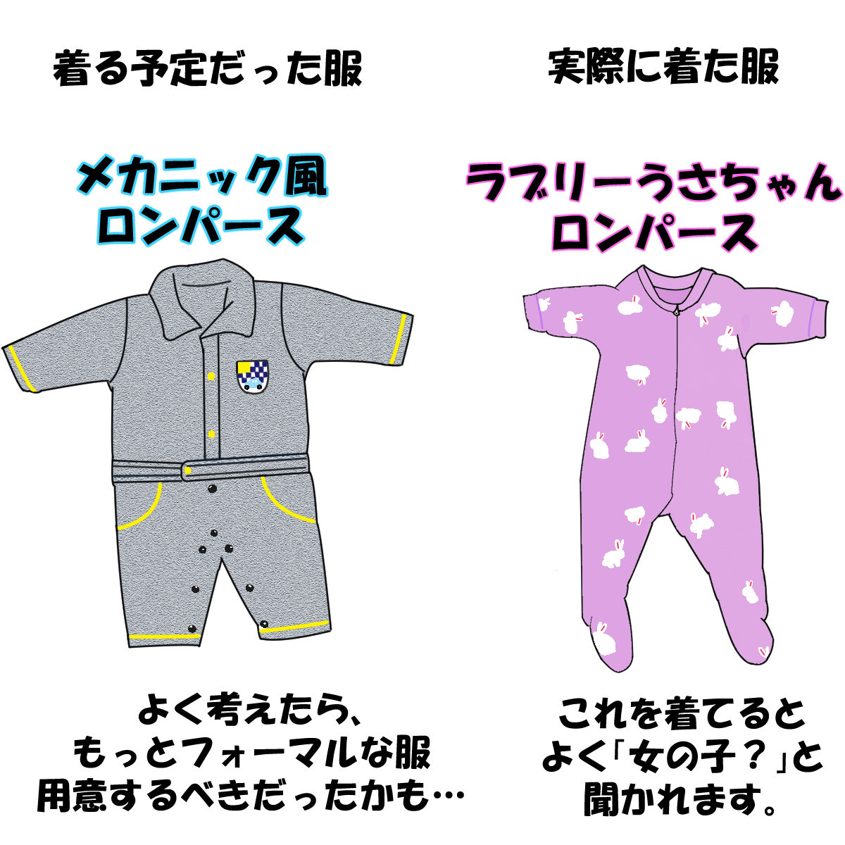 お食い初めは外食が楽 歯固め石も大人の食事も用意する必要ありません ぷーやへささげるeveryday