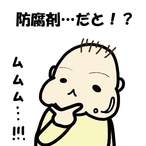 ピジョンのジェル状歯みがきは赤ちゃんが飲み込んでも大丈夫 成分を調べてみました ぷーやへささげるeveryday