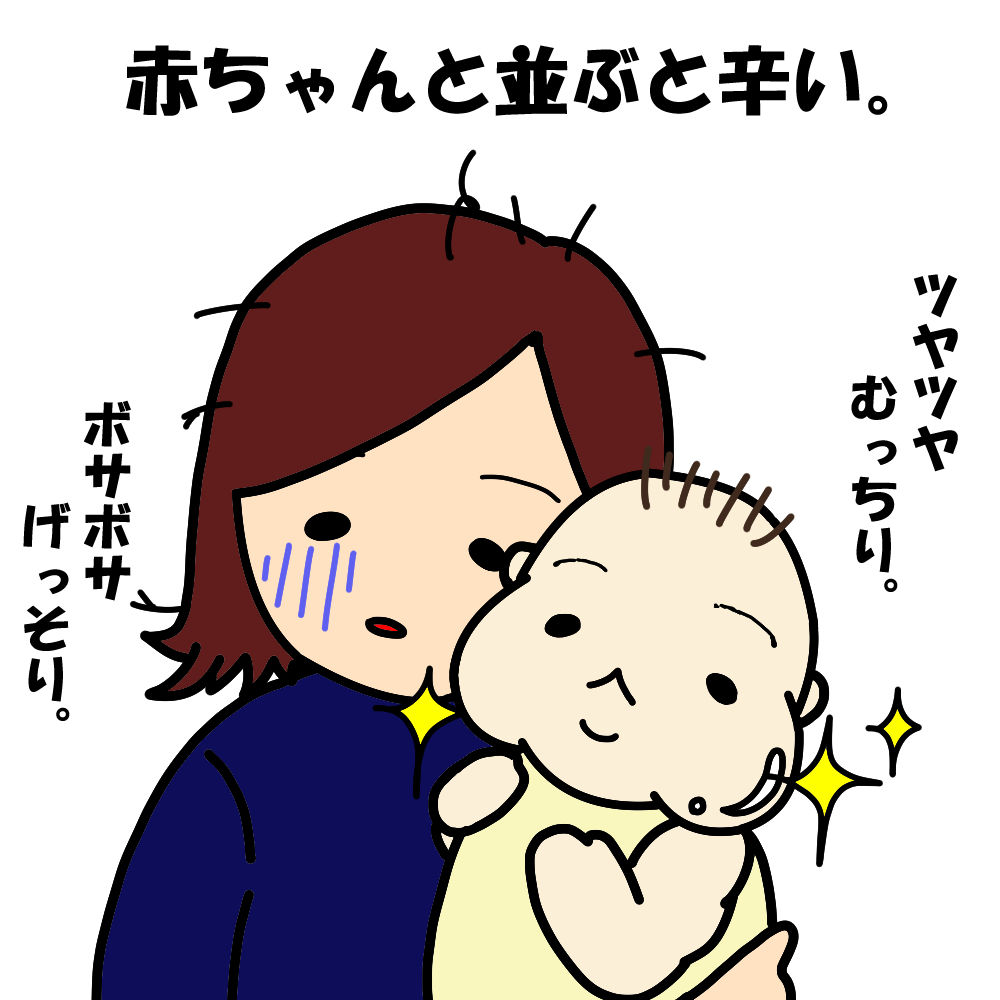 0歳児を育てるズボラママのヘアケア事情 プリン解消ミストやコスメパーマ 市販のヘアカラー剤を試してみました ぷーやへささげるeveryday