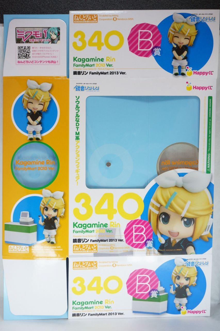 No 6 ねんどろいど 340 ねんどろいど 鏡音リン Familymart 2013 Ver Happyくじ 初音ミク 2013 Summer Ver B賞 気まま気ままな若年法師