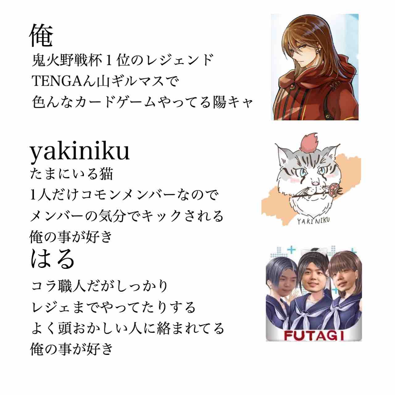 最近流行りのギルメン紹介画像の簡単な作り方 さっぽろの長文書きたい時のやつ 最近流行りのギルメン紹介画像の簡単な作り方 さっぽろの長文書きたい時のやつ