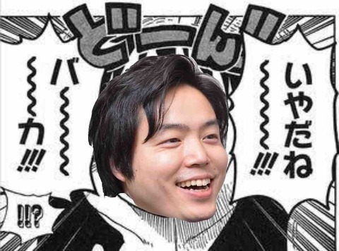 コラ初心者向けのスマホで作れる簡単二木コラの作成方法 さっぽろの長文書きたい時のやつ
