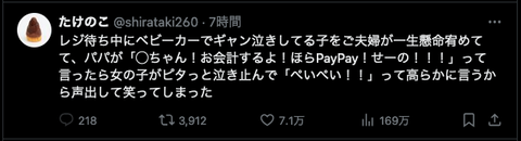 スクリーンショット 2024-10-26 1.11.08