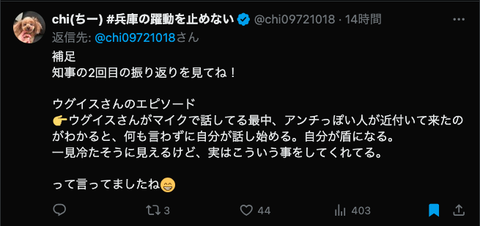 スクリーンショット 2025-09-12 23.19.15