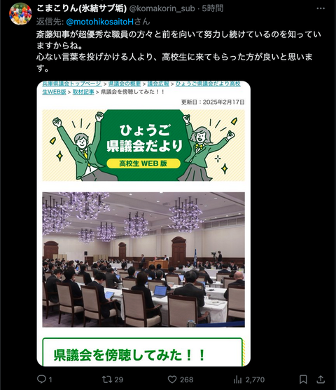 スクリーンショット 2025-06-07 1.50.46