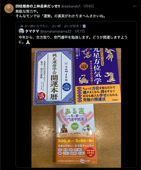 スクリーンショット 2025-01-11 15.08.09